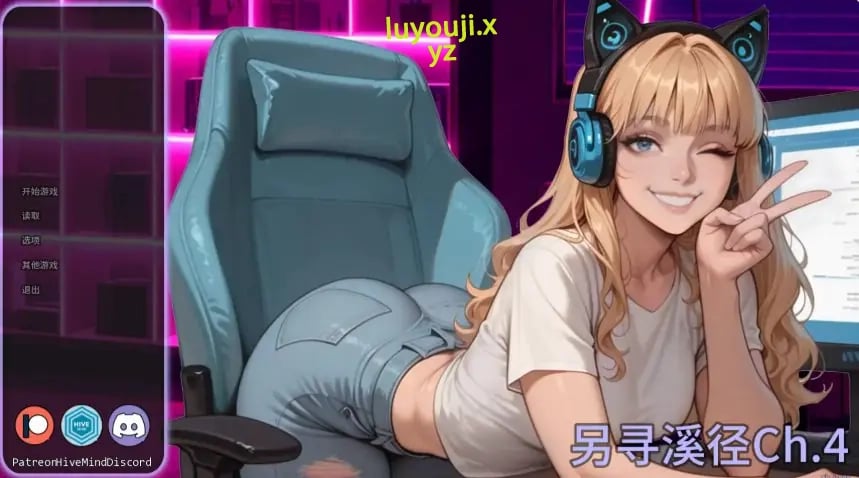 【PC/AI汉化/亚洲/SLG游戏/0.60G】不是那条直播 (Not That Stream) Ch.8 AI汉化版+亚洲SLG游戏+0.60G-中文绅士游戏下载,黄游,色情手机游戏,绅士漫画,里番