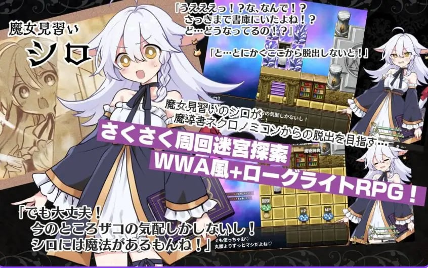 【PC/AI汉化/日式/RPG游戏/1.60G】 黑猫的魔书契约！（にゃくろのみこん！）内嵌AI汉化版+全回想存档+日式RPG游戏+1.60G-中文绅士游戏下载,黄游,色情手机游戏,绅士漫画,里番