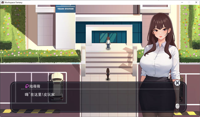 职场幻想:小镇幸福生活的故事 ver1.2.14 中文版+DLC RPG游戏+存档 1.3G-在线ACG，视频动画，漫画，动漫，绅士游戏，3D漫画，福利图片