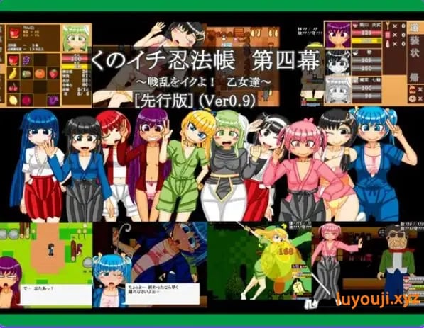 【PC/AI汉化/卡牌/RPG游戏/2.20G】 女忍者忍法帖 第四幕 ～少女们的乱世之旅～ 【先行版】 Ver0.9 AI汉化版+卡牌RPG游戏+2.20G-中文绅士游戏下载,黄游,色情手机游戏,绅士漫画,里番