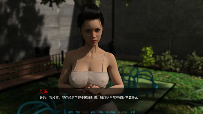 那晚下着雨(It Was Raining That Night) v0.9 汉化版 PC+安卓 SLG游戏