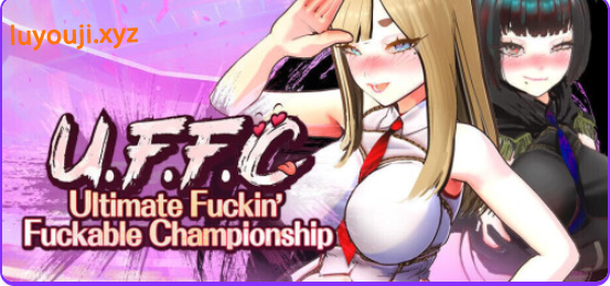 【PC/官中/探索/SLG游戏/1.80G】U.F.F.C – 天下第一武道会（U.F.F.C – Ultimate Fuckable Championshipp）Demo 官中步兵版+探索SLG游戏+1.80G-中文绅士游戏下载,黄游,色情手机游戏,绅士漫画,里番