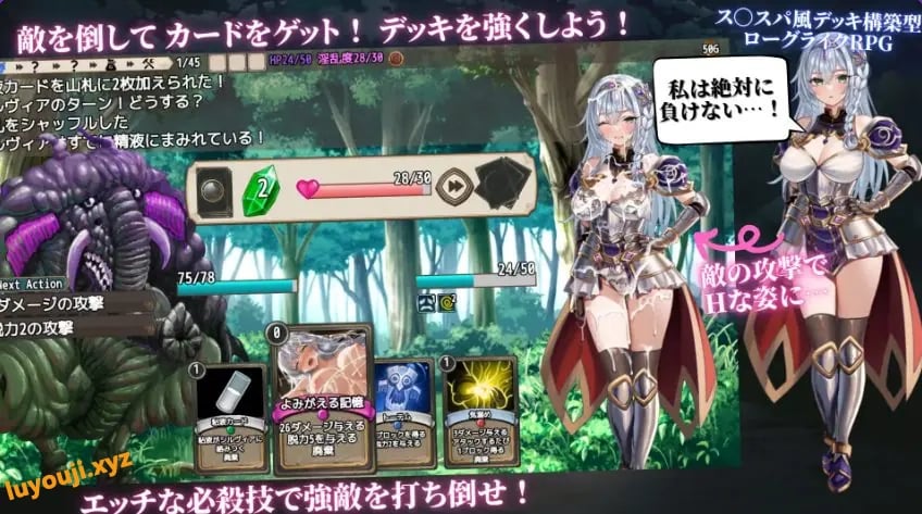 【PC/AI汉化/拨作/RPG游戏/800M】圣骑士西尔维亚与屈辱的诅咒（聖騎士シルヴィアと辱の呪い） AI汉化版+拔作RPG游戏+800M-中文绅士游戏下载,黄游,色情手机游戏,绅士漫画,里番