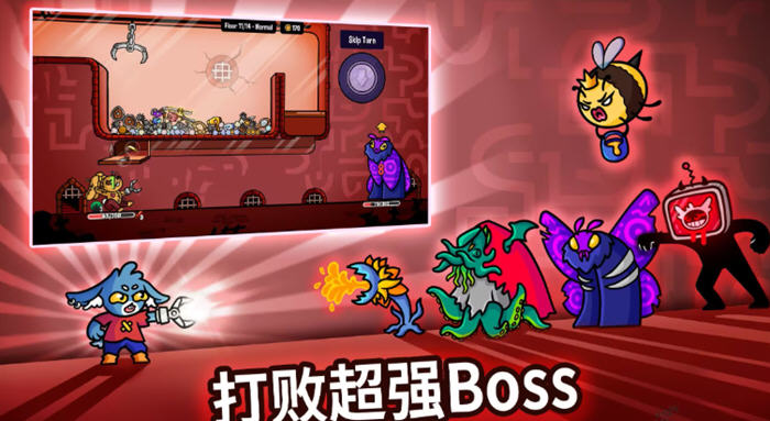 抓抓地牢 v0.6.201 安卓中文版+MOD内置菜单 卡牌构建游戏 200M