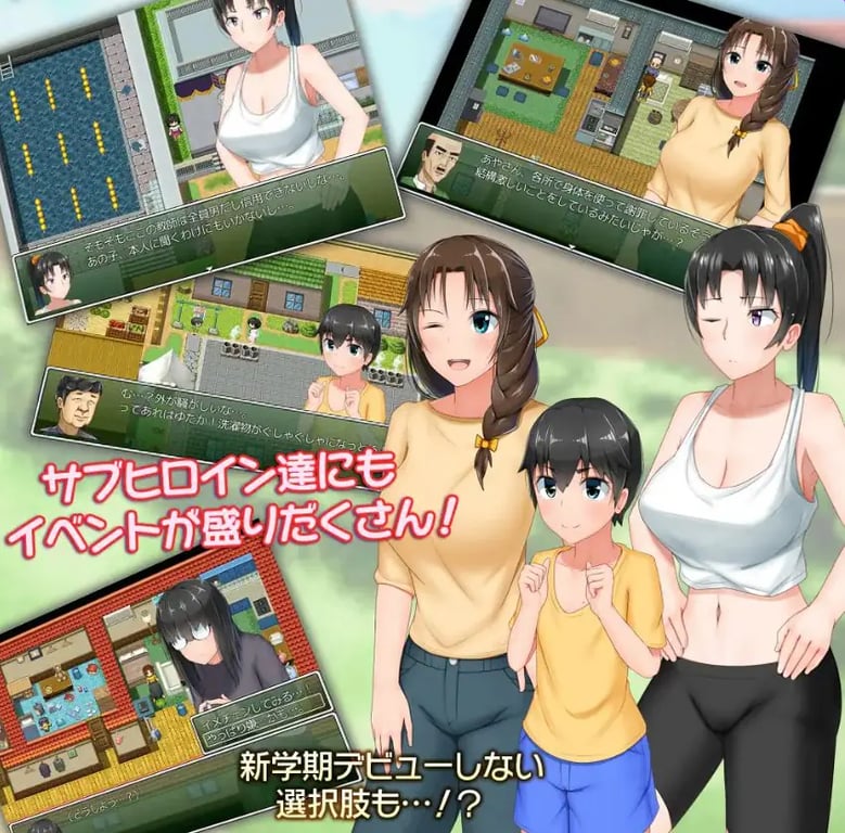 【PC/官中/日式/RPG游戏/3.0G】 懵懂少女惠子（むっち無知 カンちがいなか生活）Ver2.0官中版+全DLC-本篇-里篇+旅行篇+后日谈+日式RPG游戏+3.0G-中文绅士游戏下载,黄游,色情手机游戏,绅士漫画,里番