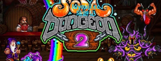苏打地牢2 v1.2.21 安卓中文移植版 复古像素冒险RPG游戏 200M - 在线ACG，视频动画，漫画，动漫，绅士游戏，3D漫画，福利图片-在线ACG，视频动画，漫画，动漫，绅士游戏，3D漫画，福利图片
