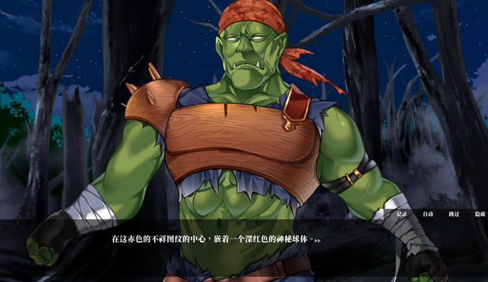 战乙女终焉之歌 v1.037 STEAM官方中文版 横版动作冒险游戏 700M