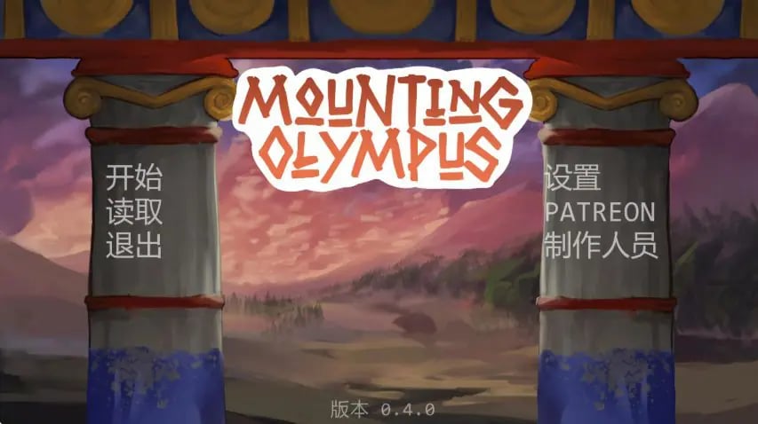 【PC/安卓/AI汉化/日系/SLG游戏/0.8G】攀登奥林匹斯 （Mounting Olympus）Ver0.4 AI汉化版+PC+安卓+日系SLG游戏+0.8G-中文绅士游戏下载,黄游,色情手机游戏,绅士漫画,里番