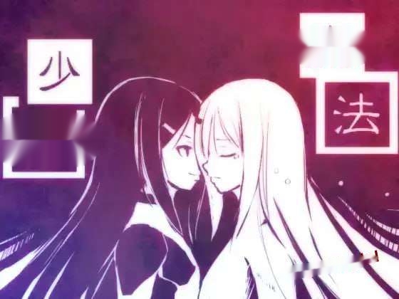 [战棋SRPG/幻想] 新説魔法少女+ 日文版 700M-在线ACG，视频动画，漫画，动漫，绅士游戏，3D漫画，福利图片