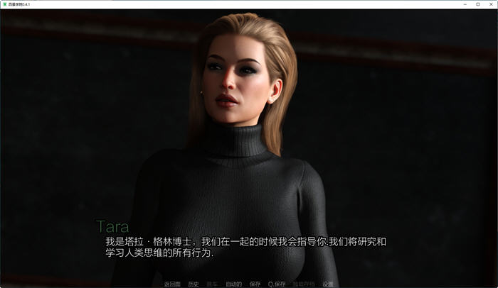 西景学院(Westview Academy) v0.6.4 汉化版 PC+安卓 动态SLG游戏 8G
