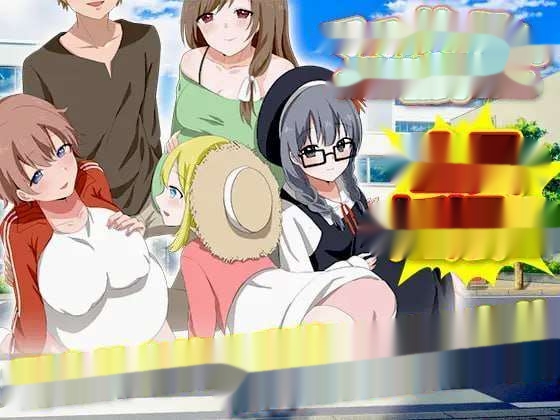 [探索RPG] ママも娘も孙までも！この町に住む全ての女を俺の子种で腹ぼてにするのだ 机翻汉化版1.2G