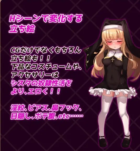 【PC/安卓/AI汉化/互动/RPG游戏/1.60G】 修女是大家的 内嵌AI汉化版+全回想存档+PC+安卓+互动RPG游戏+1.60G-中文绅士游戏下载,黄游,色情手机游戏,绅士漫画,里番