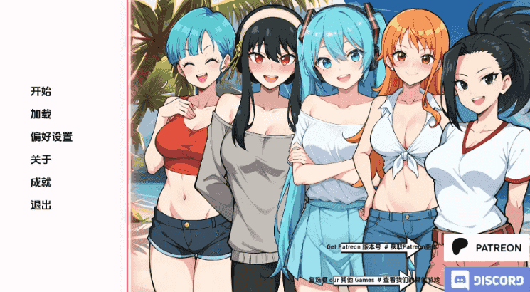 【PC/安卓/AI汉化/同人/沙盒/2D/SLG游戏/495M】动漫热门度假村 (Anime Hot Resort) Ver0.15 AI汉化版+PC+安卓+同人沙盒2DSLG游戏+495M-中文绅士游戏下载,黄游,色情手机游戏,绅士漫画,里番