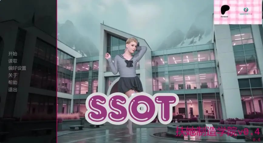 【PC/安卓/AI汉化/欧美/SLG游戏/2.53G】扶他制造学院 (Silent Steps of Transformation) Ver0.4 AI汉化版+PC+安卓+欧美SLG游戏+2.53G-中文绅士游戏下载,黄游,色情手机游戏,绅士漫画,里番