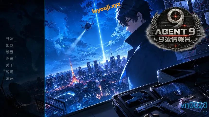 【PC/官中/日系/SLG游戏/1.24G】9号情报员 (Agent 9) 官方中文版+日系SLG+1.24G-中文绅士游戏下载,黄游,色情手机游戏,绅士漫画,里番