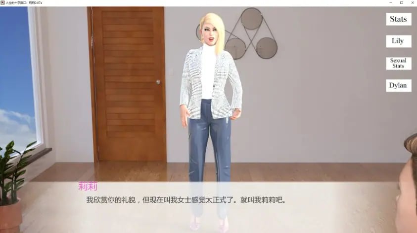 【PC/AI汉化/欧美/SLG游戏/3.18G】人生的十字路口:莉莉 (At the Crossroads of Life: Lily) Ver0.11a AI汉化版+欧美SLG游戏+3.18G-中文绅士游戏下载,黄游,色情手机游戏,绅士漫画,里番