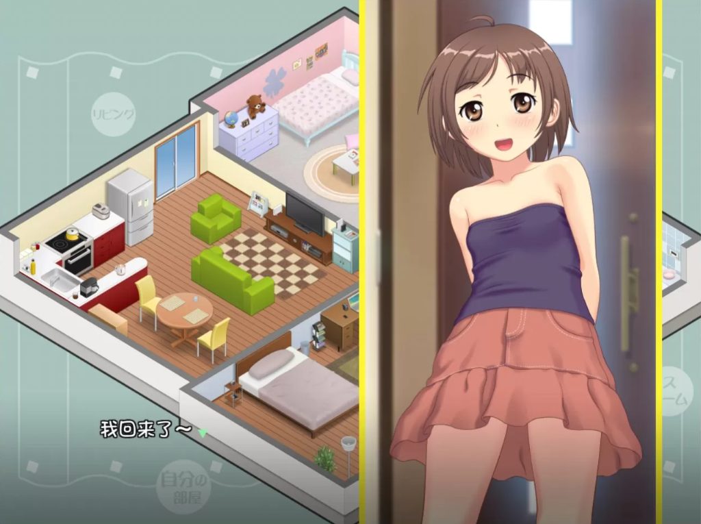 【PC/SLG/汉化版】有女生活 精翻汉化版+全程CV 养成SLG互动游戏+补-中文绅士游戏下载,黄游,色情手机游戏,绅士漫画,里番