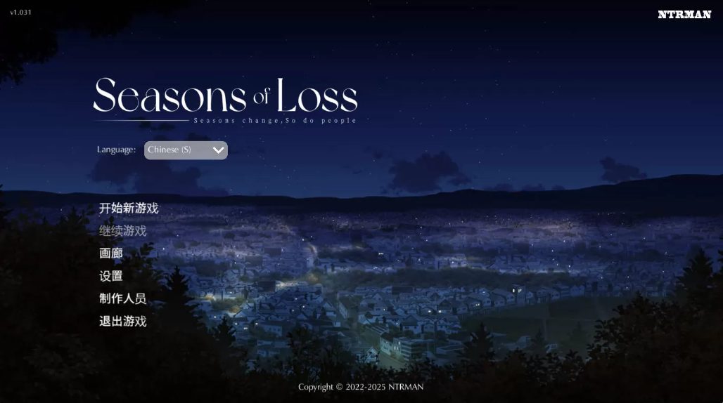 【PC/SLG/中文/日系/1.3G】迷失的季节(Seasons of Loss) Ver0.7R5 官方中文版+日系SLG游戏&更新+1.3G-中文绅士游戏下载,黄游,色情手机游戏,绅士漫画,里番