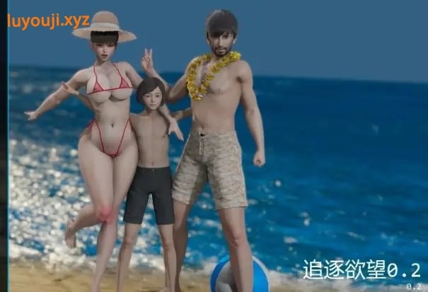 【PC/安卓/汉化/策略/SLG游戏/3.90G】 追逐欲望 （Chasing Desires） Ver0.3 汉化版+PC+安卓+策略SLG游戏+3.90G-中文绅士游戏下载,黄游,色情手机游戏,绅士漫画,里番