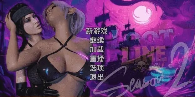 【PC/官中/3D/SLG游戏/5.6G】掠夺线路(Loot Line) Ver1.2 STEAM官方中文版+3DSLG游戏+5.6G-中文绅士游戏下载,黄游,色情手机游戏,绅士漫画,里番