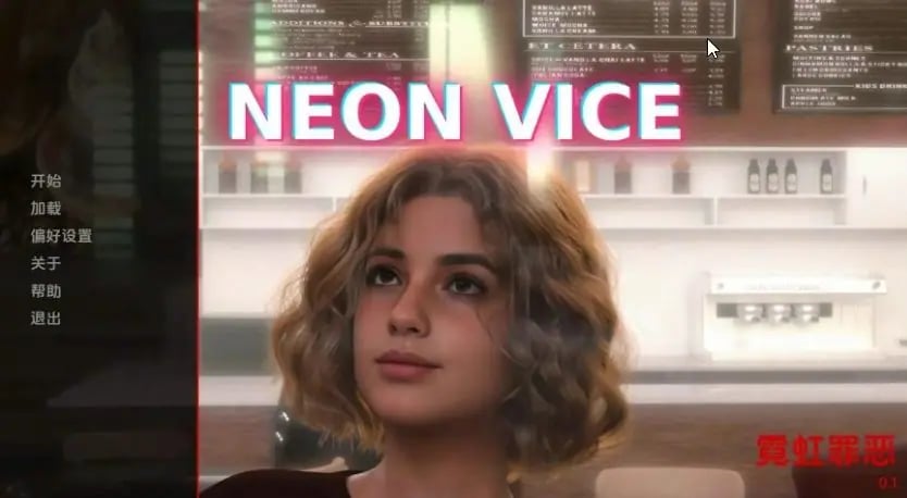 【PC/AI汉化/欧美/3D/SLG游戏/1.92G】霓虹灯恶习 (Neon Vice) Ver0.2 AI汉化版+欧美3DSLG游戏+1.92G-中文绅士游戏下载,黄游,色情手机游戏,绅士漫画,里番