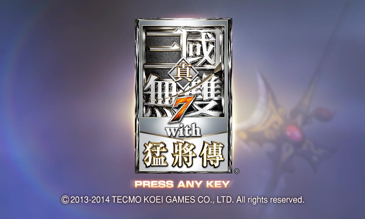 真三国无双7:猛将传 繁体中文服装MOD整合版+满级存档+修改器 18G