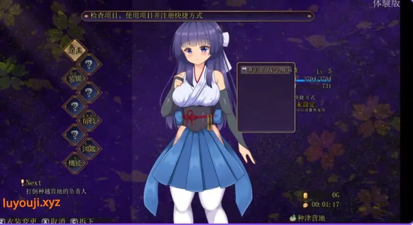 【PC/官中/动作/ARPG游戏/910M】蓝华绚滥（藍華絢濫）Ver0.16 官方中文版+动作ARPG游戏+910M-中文绅士游戏下载,黄游,色情手机游戏,绅士漫画,里番