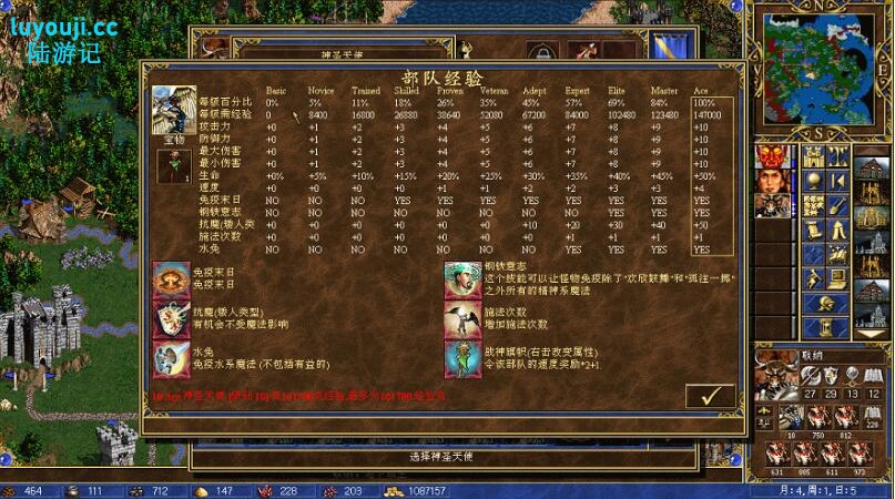 英雄无敌3:雄霸天下 ERA3 v2.3 中文高清版整合MOD 策略游戏神作 1.5G