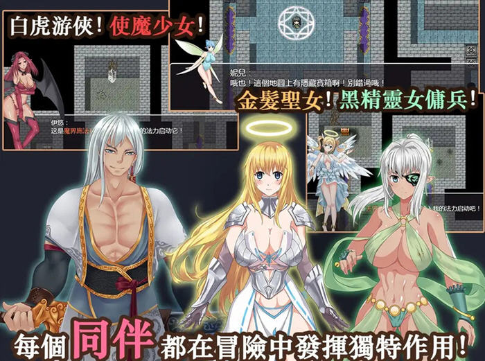 青龙剑姬传 v1.12 DL官方中文版 RPG游戏&神作 1.2G