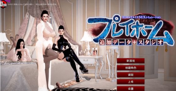 【PC/97G】家族崩坏(PlayHome) 史诗级高清版本K18 illusion神作 97G/更新/存档/MOD/你自己去探索-中文绅士游戏下载,黄游,色情手机游戏,绅士漫画,里番