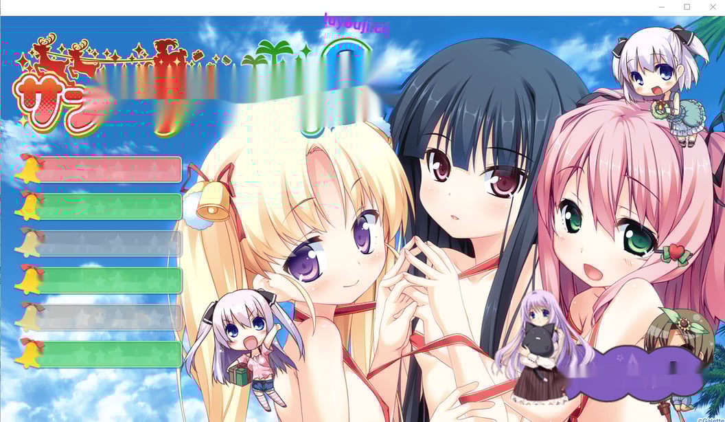 [ADV/汉化] 圣诞全☆夏天 サンタフル☆サマー AI汉化版+全CG存档★全CV 3.8G - 在线ACG，视频动画，漫画，动漫，绅士游戏，3D漫画，福利图片-在线ACG，视频动画，漫画，动漫，绅士游戏，3D漫画，福利图片