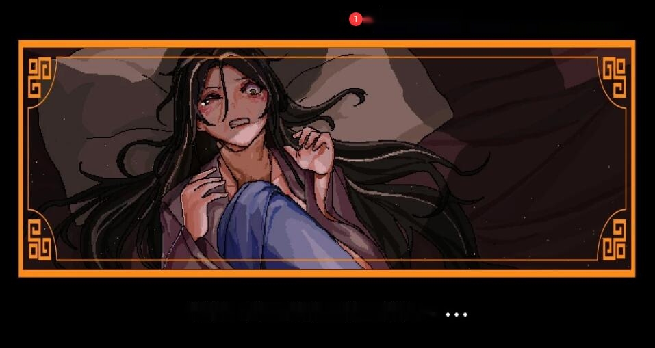 [电脑]【古风RPG/中文/像素步兵】合欢宗女修传 V0.170 官方中文硬盘版[绯月仙行录作者新作]【520M】