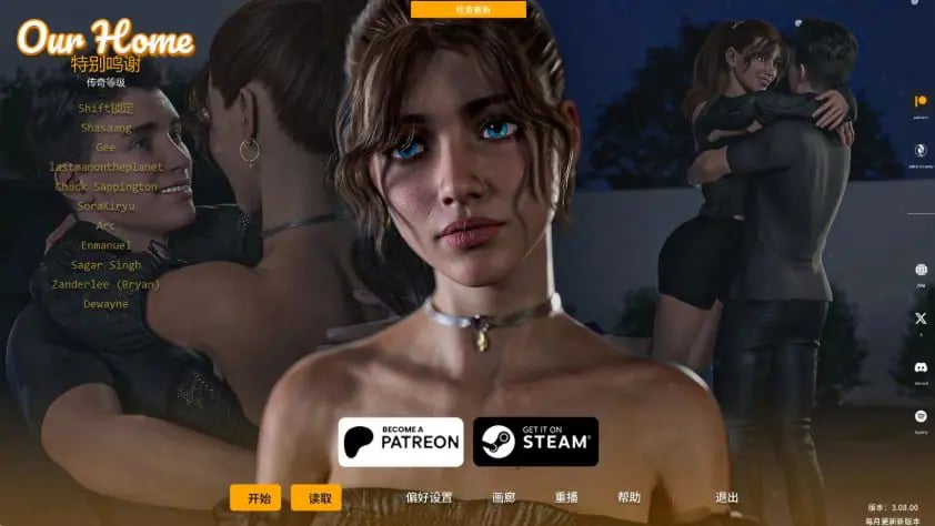 【PC/安卓/AI汉化/欧美/SLG游戏/4.02G】我们的家 (Our Home) Ver3.08.00 AI汉化版+PC+安卓+欧美SLG游戏+4.02G-中文绅士游戏下载,黄游,色情手机游戏,绅士漫画,里番