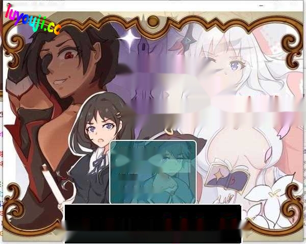 【穿越RPG/中文】少女的异世界大冒险 DL官方中文版【新作/PC+安卓/2.2G】