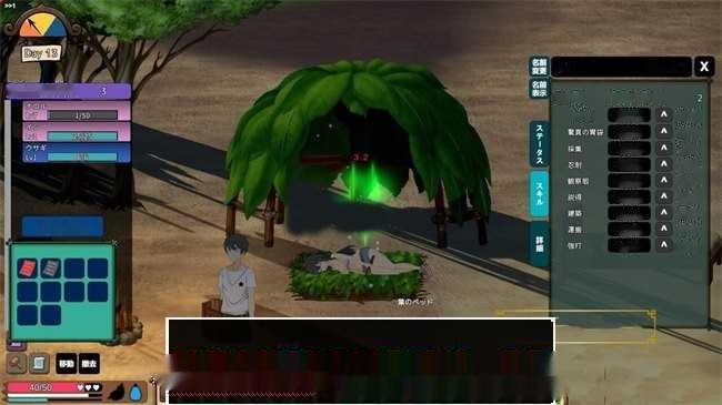 【自由沙盒/ACT+SLG/全动态】生存游戏:Survival 疯狂岛 Mad Island v0.26 官方中文正式步兵版+DLC1.7G