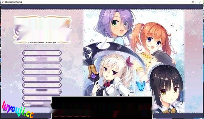 【大型ADV/中文】星光咖啡馆与死神之蝶 Ver1.31 官方中文版+全回想【PC+安卓KRKR10G】-在线ACG，视频动画，漫画，动漫，绅士游戏，3D漫画，福利图片