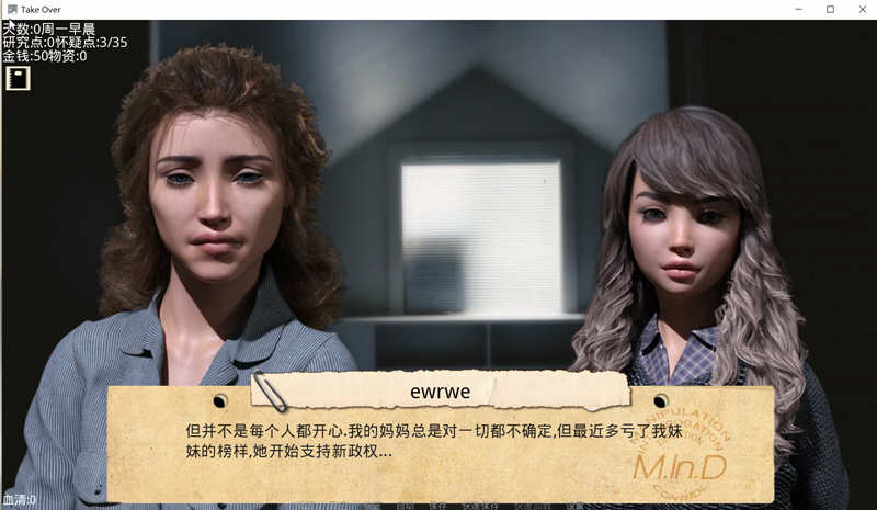 接管(Take Over) v0.81 汉化版 PC+安卓 沙盒动态SLG游戏 1.5G