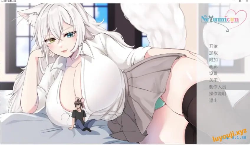 【PC/安卓/AI汉化/日系/SLG游戏/3.9G】鼠仆逆袭 Ver0.1.38 AI汉化版+PC+安卓+日系SLG游戏+3.9G-中文绅士游戏下载,黄游,色情手机游戏,绅士漫画,里番