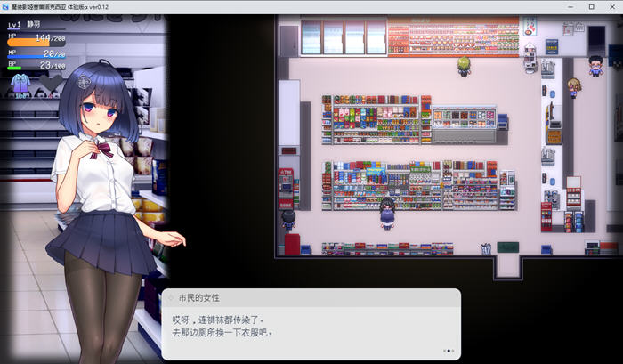 魔装影姬塞蕾诺克西亚 v0.12 AI汉化先行版 RPG游戏 2.4G