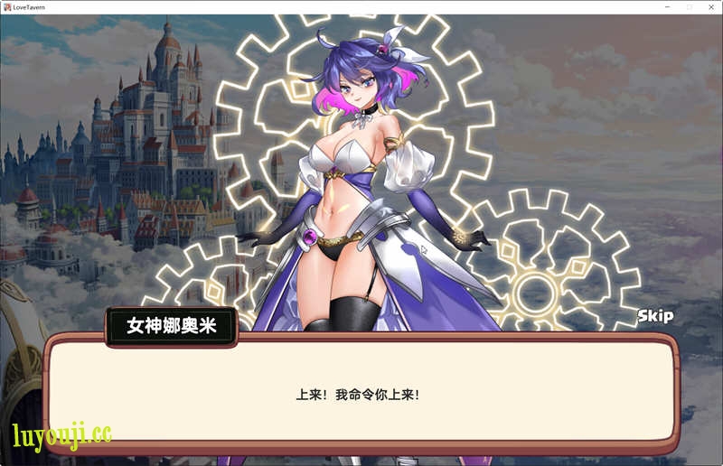 异世界爱情酒馆 v2.12.007 官方中文版 模拟经营游戏+全DLC 1.6G