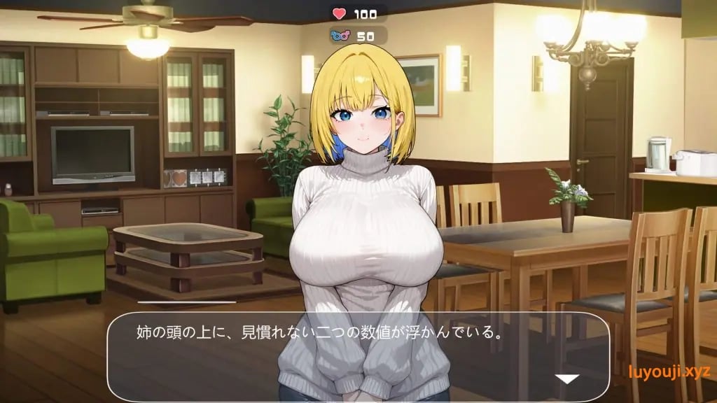 【PC/官中/互动/SLG游戏/1.40G】 与姐姐秘密同居生活（お姉ちゃんにはナイショの同居生活） 官中版+互动SLG游戏+1.40G-中文绅士游戏下载,黄游,色情手机游戏,绅士漫画,里番