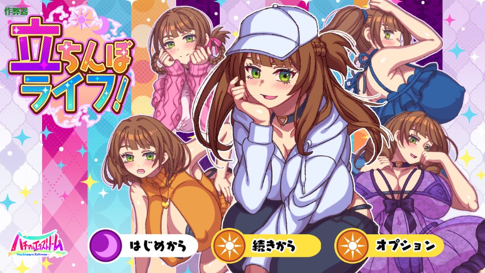 【PC/安卓/AI汉化/日式/RPG游戏/3.30G】 站街生活！（立ちんぼライフ！） 内嵌AI汉化版+作弊码+PC+安卓+日式RPG游戏+3.30G-中文绅士游戏下载,黄游,色情手机游戏,绅士漫画,里番