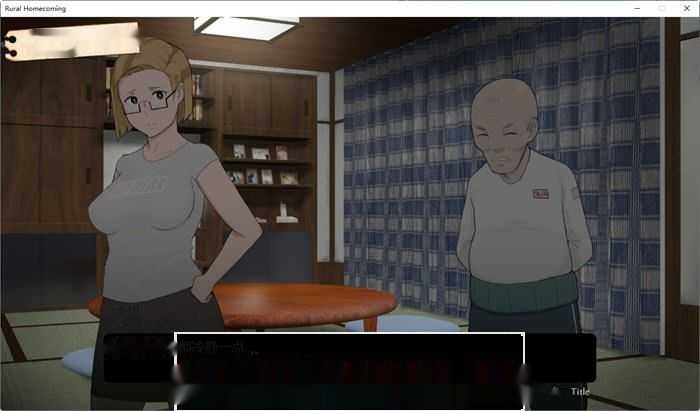 [NTRMAN[NTR小马开大车][SLG][游戏CG] 返回农村(Rural Homecoming) ver1.02 【官中】