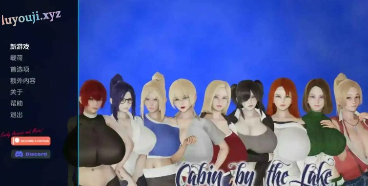 【PC/安卓/AI汉化/欧美/沙盒/SLG游戏/3.09G】湖边小屋(Cabin by the Lake) Ver0.50 AI版+PC+安卓+欧美SLG游戏+3.09G-中文绅士游戏下载,黄游,色情手机游戏,绅士漫画,里番
