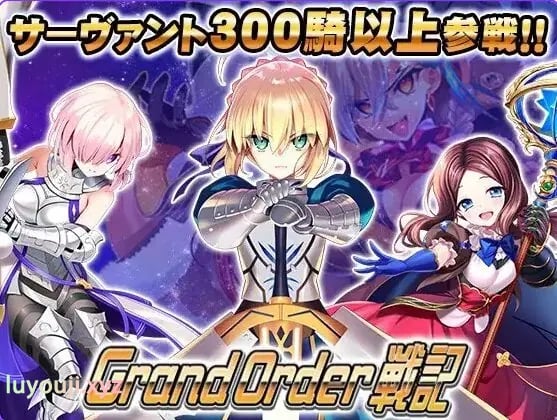【PC/生肉/日式/RPG游戏/2.80G】 冠位指定战记 (Grand Order 戦記) Ver1.02 生肉版+存档+日式RPG游戏+2.80G-中文绅士游戏下载,黄游,色情手机游戏,绅士漫画,里番