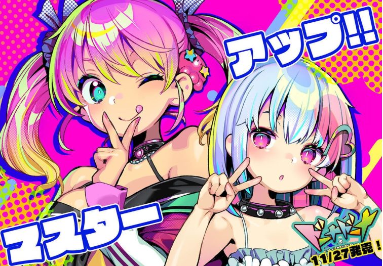 【PC/SLG/官中/爆款/6.8G】多娜多娜：一起干坏事吧 Ver1.11 官方中文版+经营SLG游戏+存档+作弊+步兵补丁+6.8G+补-中文绅士游戏下载,黄游,色情手机游戏,绅士漫画,里番