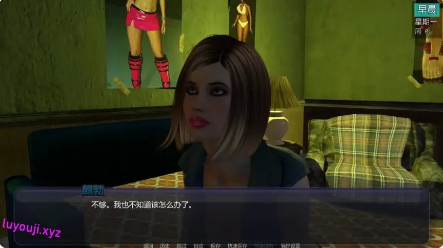 【PC/安卓/AI汉化/欧美/沙盒/SLG游戏/6.58G】扶他实验 (The Futa Experiment) Act 2 Ver0.95 AI汉化版 PC+安卓+欧美SLG+6.58G-中文绅士游戏下载,黄游,色情手机游戏,绅士漫画,里番