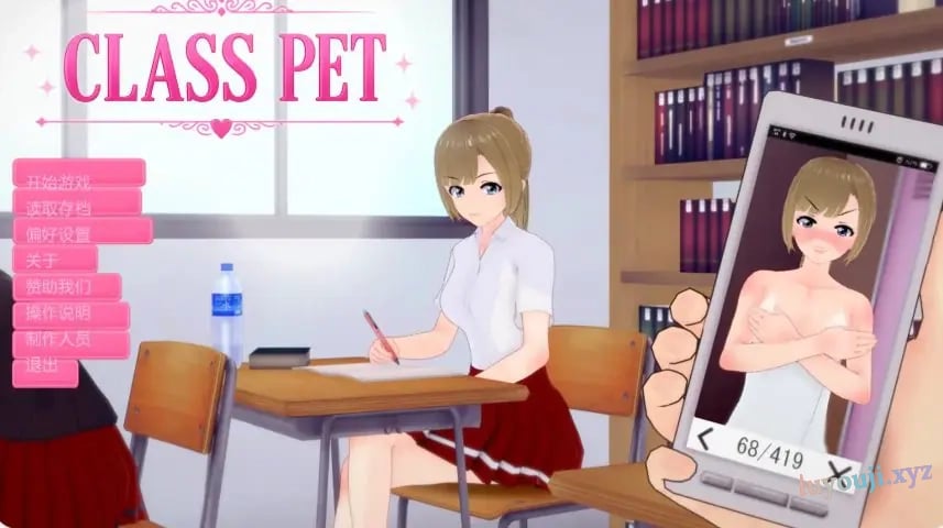 【PC/安卓/AI汉化/日系/SLG游戏/1.41G】班宠 (Class Pet) Ver0.1.6.6.3 AI汉化版+PC+安卓+日系SLG游戏+1.41G-中文绅士游戏下载,黄游,色情手机游戏,绅士漫画,里番