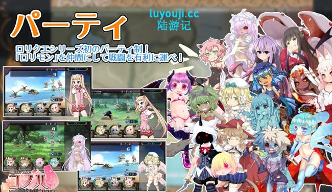魔法少女木叶 v2.04 官方中文版 RPG游戏+全回想 2.1G