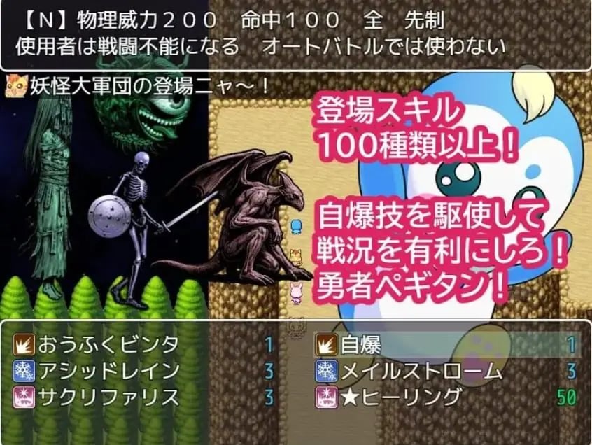 【PC/AI汉化/日式/RPG游戏/620M】 佩姬寻宝记 (ペギタンクエスト) AI汉化版+全回想存档+日式RPG游戏+620M-中文绅士游戏下载,黄游,色情手机游戏,绅士漫画,里番